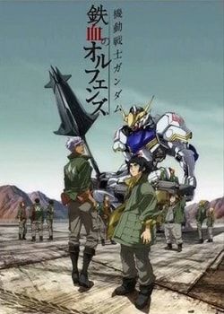 Kidou Senshi Gundam: Thiết Huyết Cô Nhi